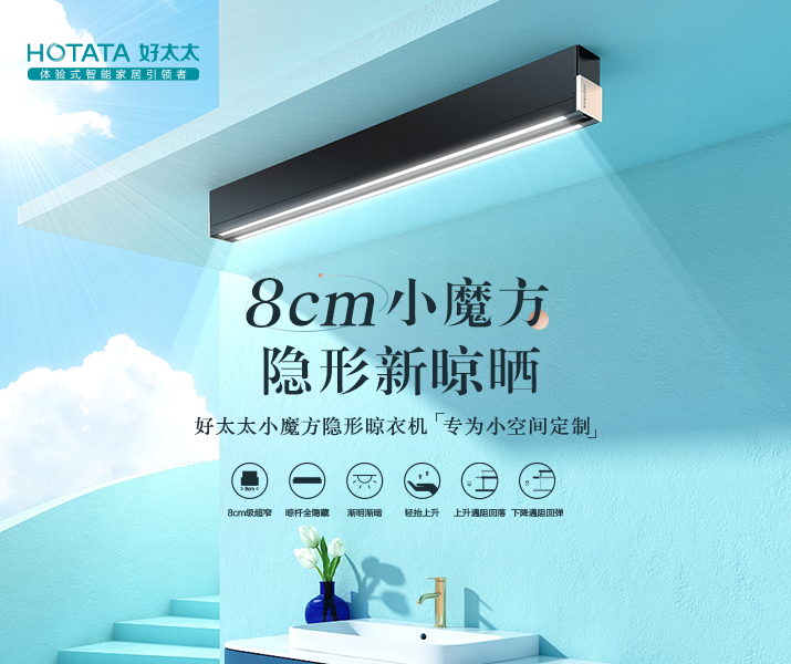 6千亿手机网页版登录入口左侧推荐图715×600px.png undefined